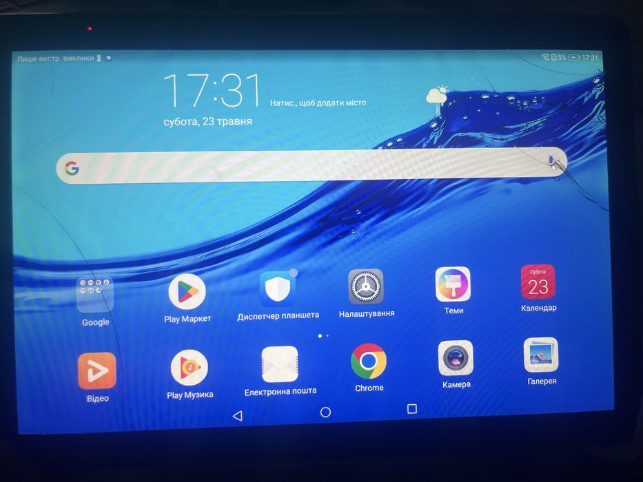 Продам планшет huawei mediapad t5