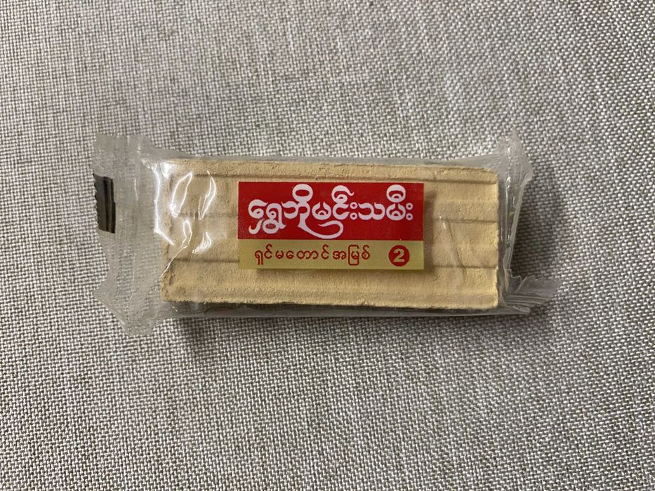 Kostka proszku do malowania twarzy - Myanmar (Birma)