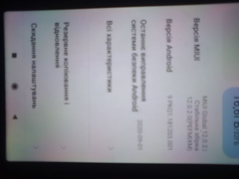 Телефон Xiaomi Redmi S2