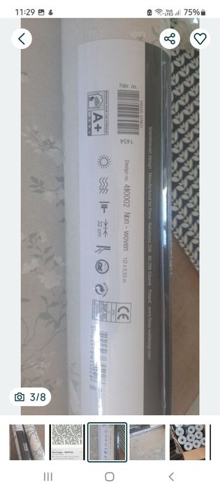 Rolki na ścianę/Fiona