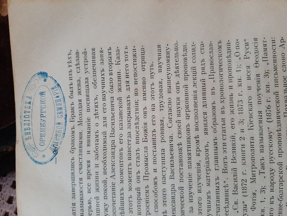 Дореволюційні книжки