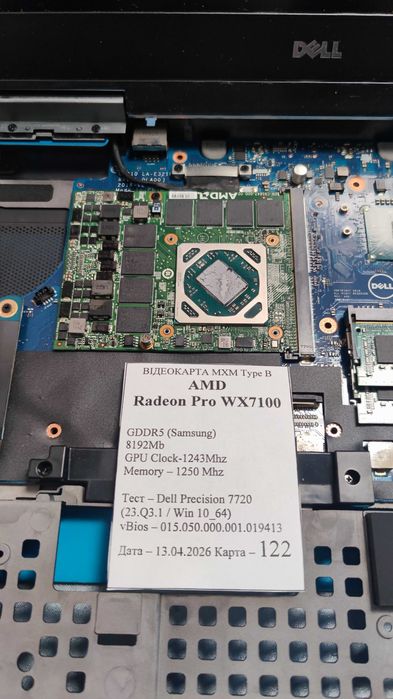В/карта  AMD Radeon PRO WX7100 8Gb MXM B Dell Precision 7720