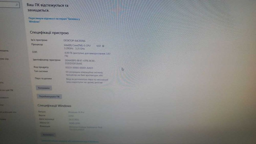 Настільний комп'ютер (Intel Core i5 650 / Asus Radeon HD5670 1GB)