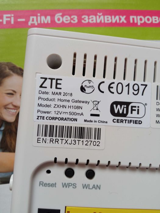 Wi-Fi ADSL модем Укртелеком ZTE ZXHN H108N
