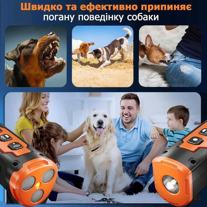 Ефективний ультразвуковий відлякувач собак B30 з акумулятором
