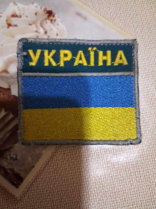 Шеврони Україна 1шт