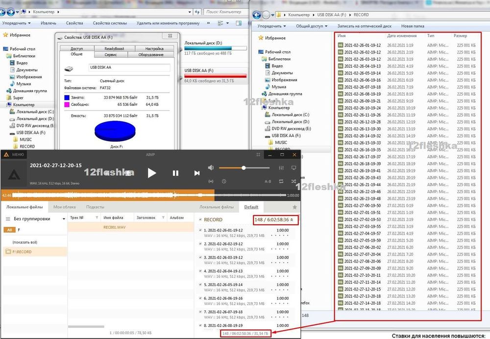 Мини цифровой диктофон Savetek 1000 магнит 64gb (600 часов р