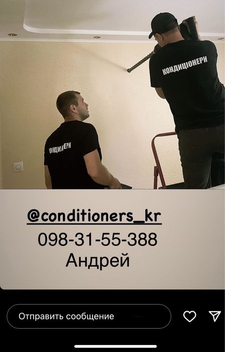 Установка кондиционеров, продажа, ремонт, профилактика, обслуживание