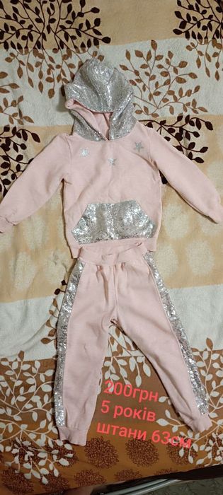 Спортивний костюм для дівчинки  5 років