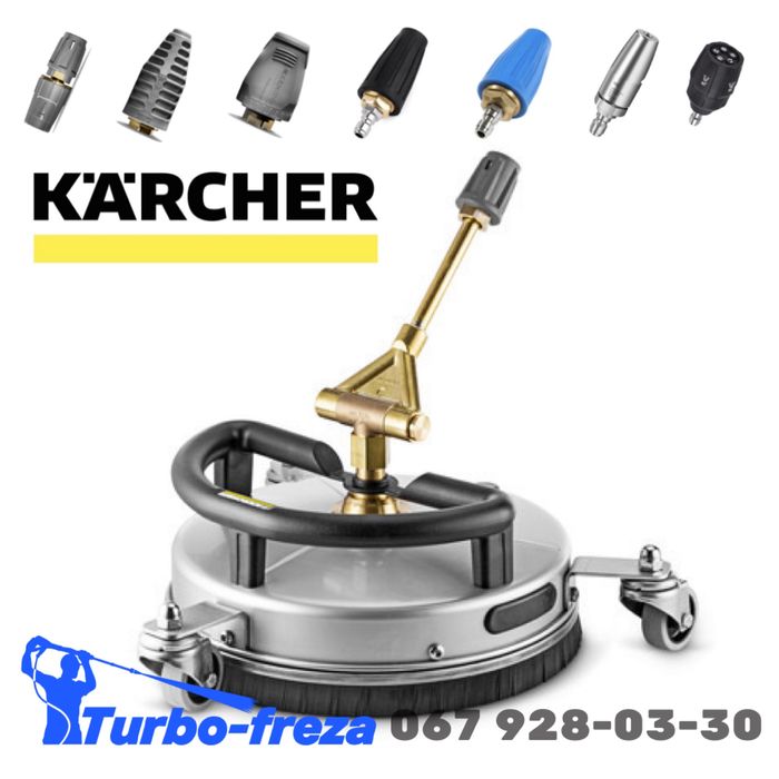 Karcher FR 30 - пристрій для чищення тротуарної плитки чистка бруківки
