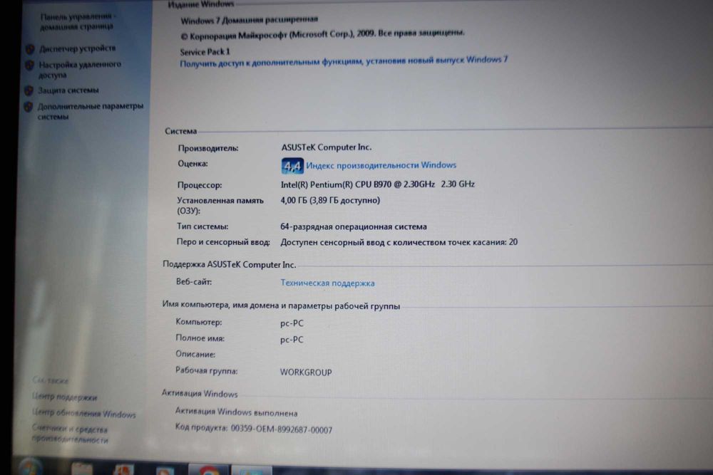 Ноутбук ASUS  15G29N005501.  OП - 4 ГБ.
