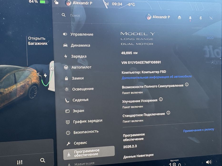 Tesla Model Y Long Range AWD