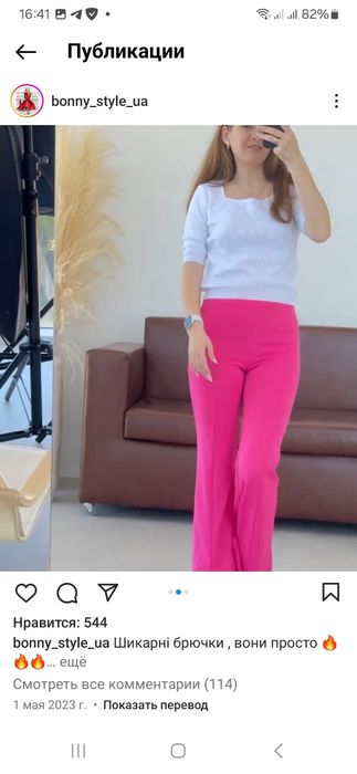 Летние женские брюки