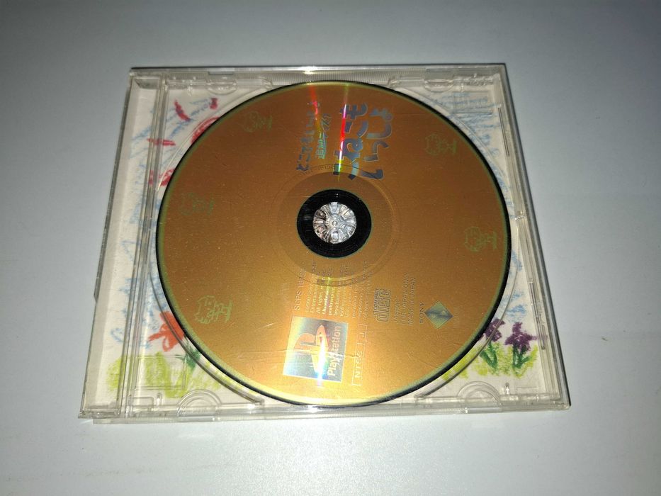 Koneko Mo Issyo [NTSC-J] Sony PSX PS1