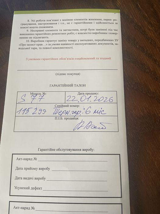 Навігатор новий.Азимут андроїд