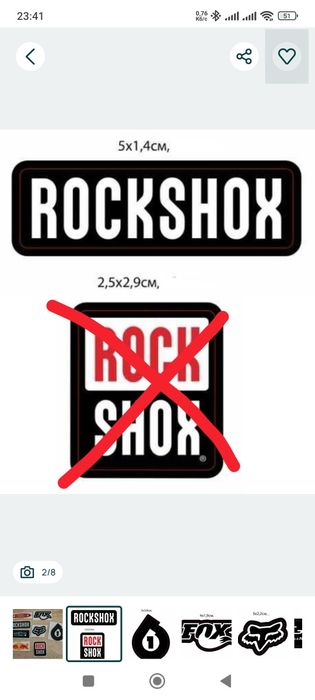 наліпки rockshox fox gopro maxxis sixsixone
