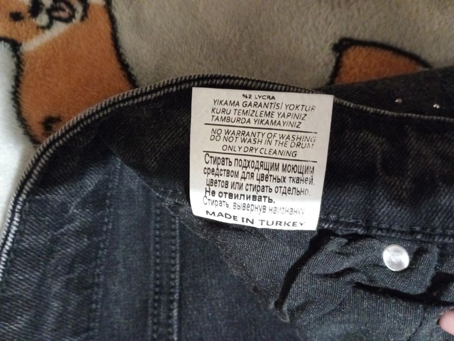 Джинси жіночі зі стразами