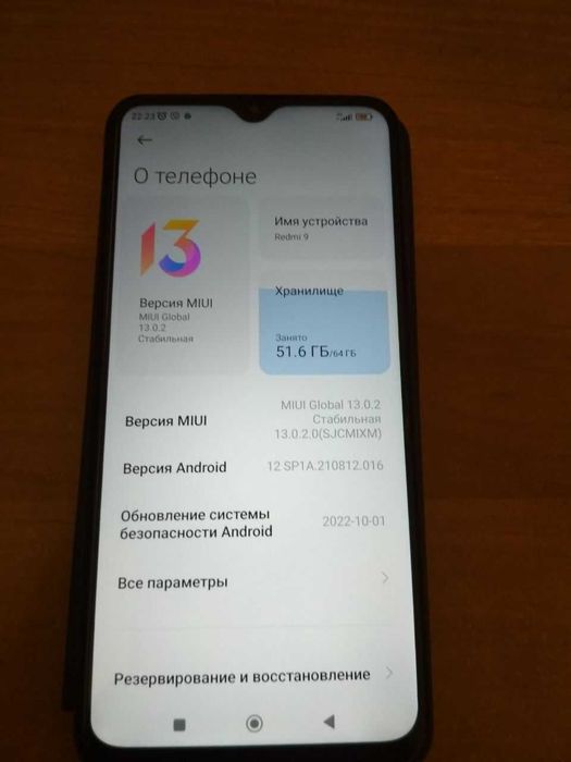 Телефон Xiaomi Redmi 9 + швидка зарядка 20W