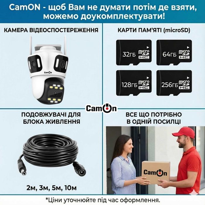 Поворотна вайфай камера відеоспостереження CamON