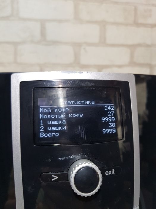 Капучино!Кавомашина/кофемашина Nivona CafeRomatica 855  б/у