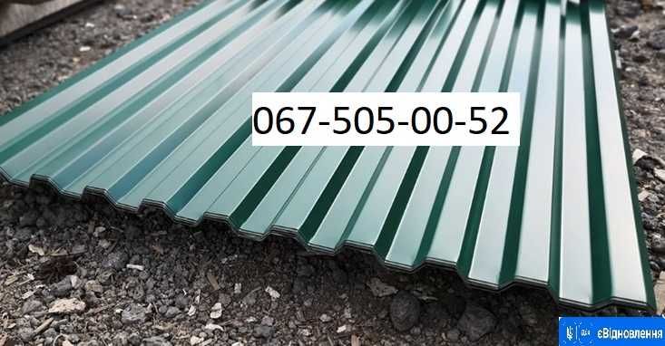 Виробник профнастилу — доступні ціни. єВідновлення