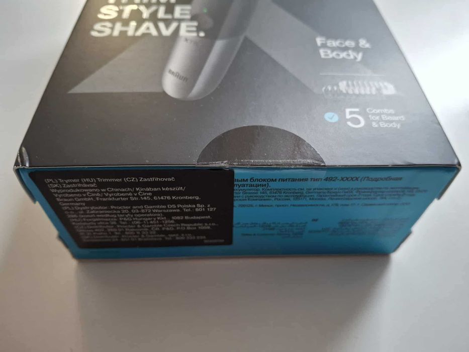 NOWY Trymer Braun Series XT5