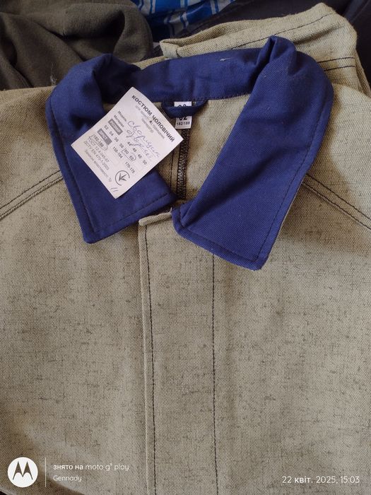 Сварочный костюм...