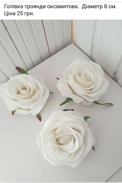 Рукоділля та творчість