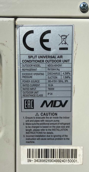 Кондиционер кассетный инверторный MDV 60 (до 160м2) гарантия, монтаж