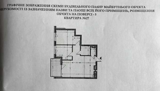 2-кімнатна квартира 62м2 ЖК Під Зорями