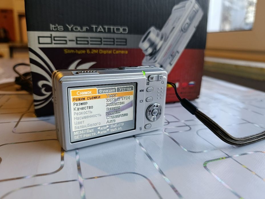 Фотоаппарат UFO ds-6333