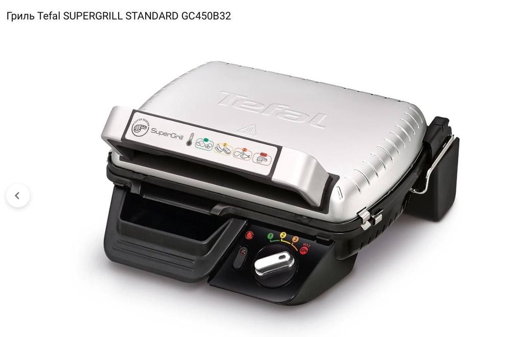 Tefal гриль в ідеальному стані