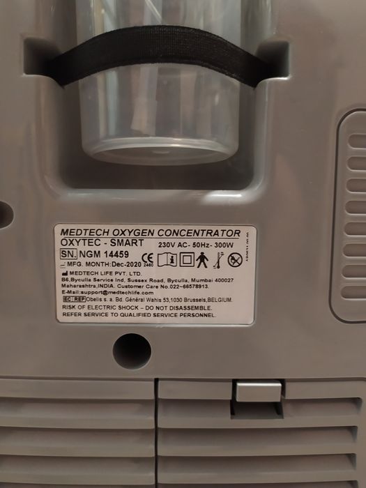 Концентратор кисню OXYTEC-SMART