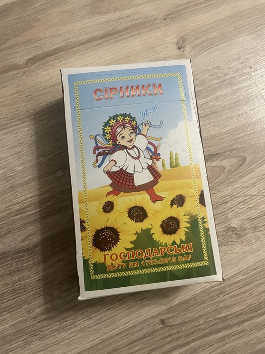 Сірники господарські (8-й формат) 21х12,5х5см