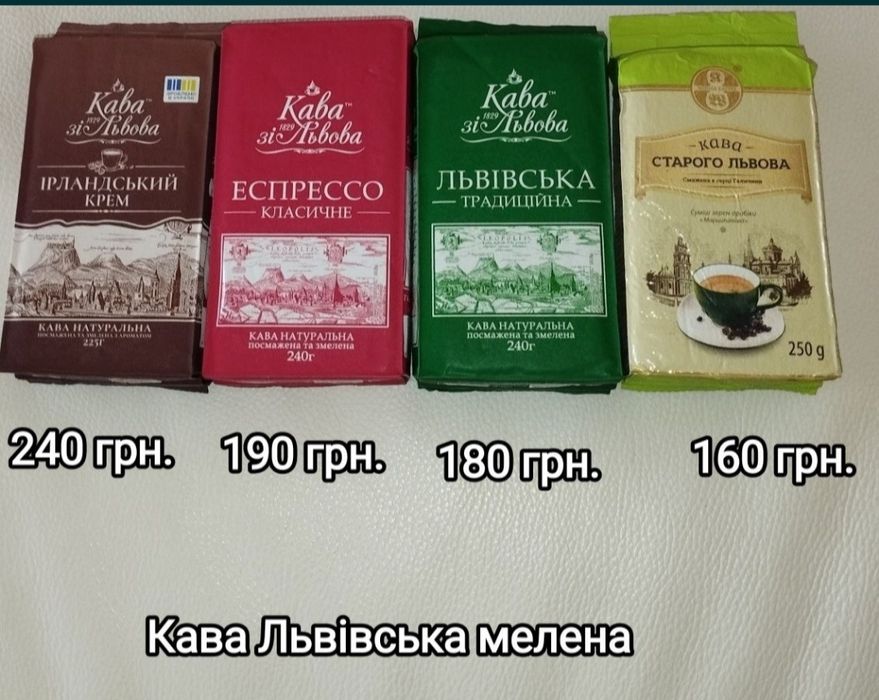 ORO зерна кава Львівська мелена кава Ірландський крем і інші