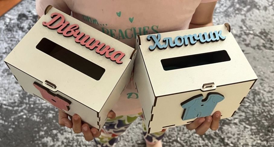 Хлопчик,дівчинка ,коробки на конкурс весільний