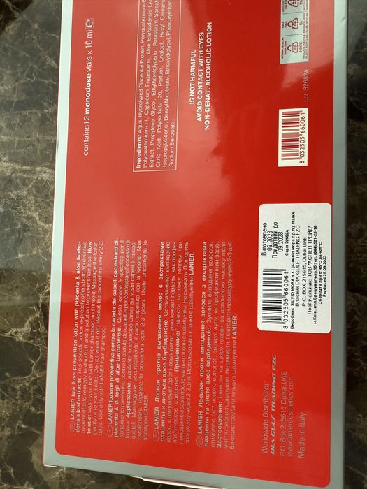 Капсули для волосся