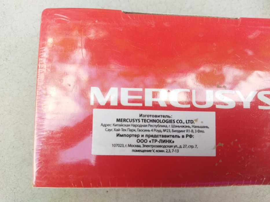 Коммутатор Mercusys MS108, 8-портовый,10/100 Мбит/с