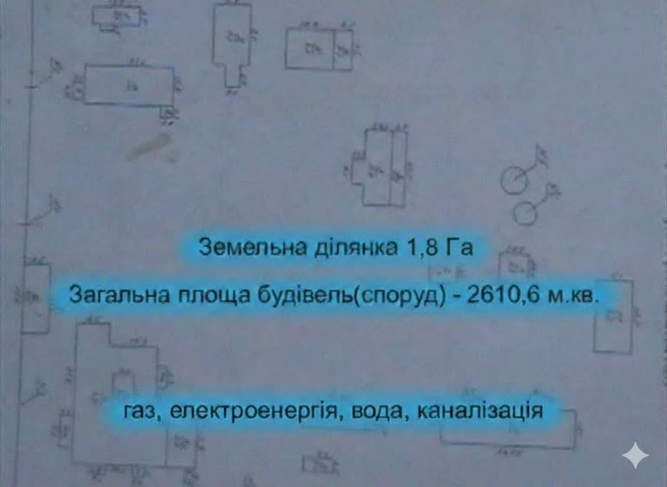 Виробничій комплекс Санаторій центр реабілітації заміський клуб табір