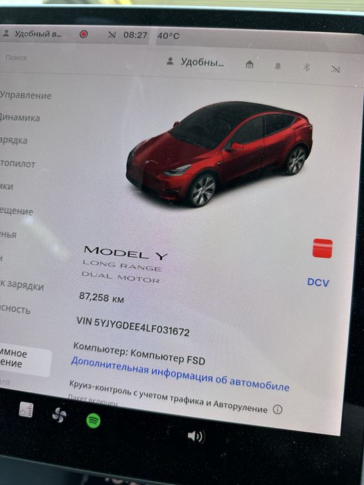Tesla Model Y Dual motor/Long range