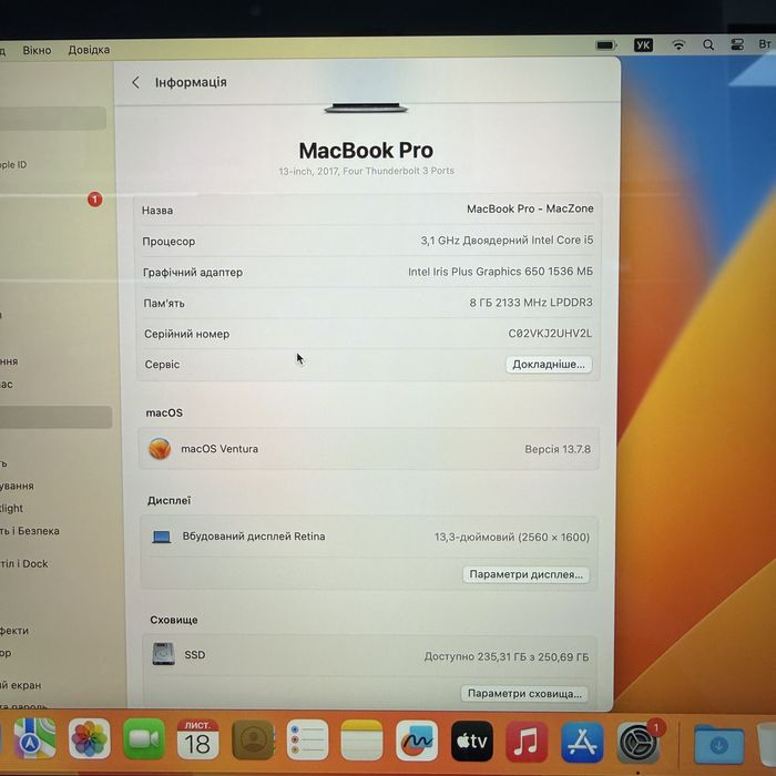 100% Touchbar Macbook Pro 13” 2017(2018) I5 8Gb|256Gb•Гарантія Макбук