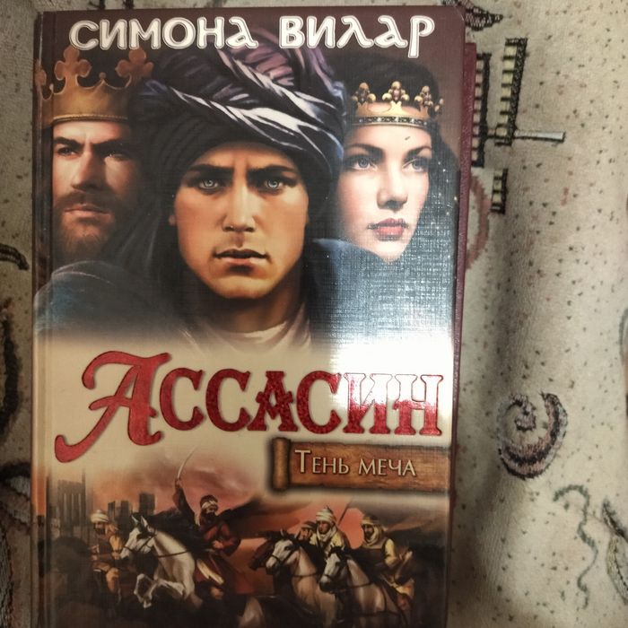 Мелодрамы исторические книги