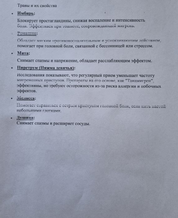 Принтер  Epson Stylus SX420W з СНПЧ