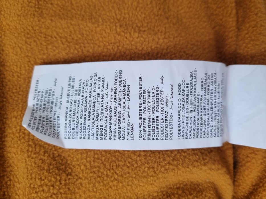 Нова куртка OVS 12-18 міс.