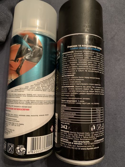 Очиститель кондиционер для кожи Runway Carbi