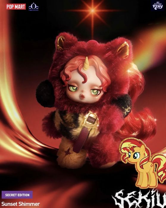 Skullpanda my little pony: 2 350 грн. - Коллекционирование Львов