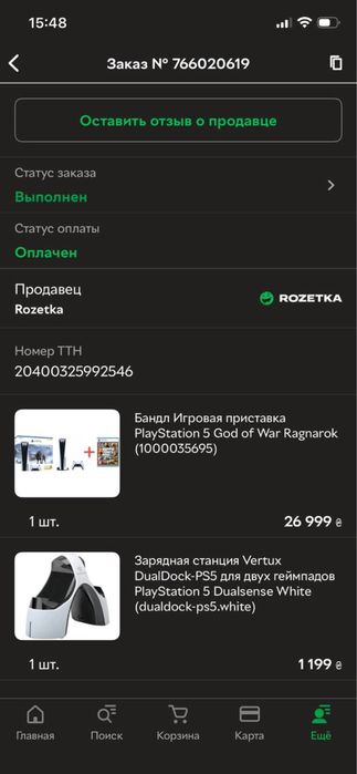 PS5 1Tb + 2Tb доп