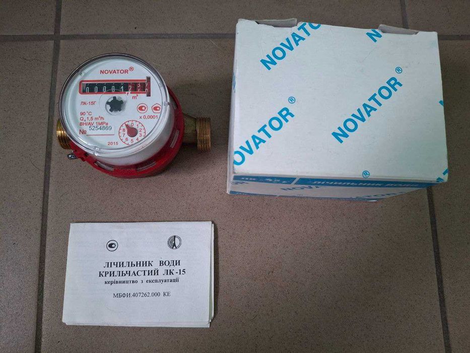 Счётчики воды NOVATOR