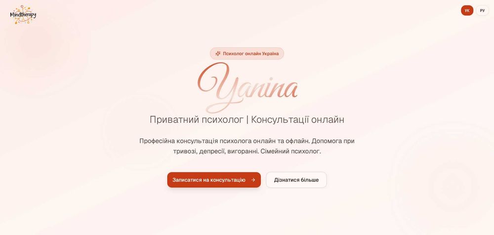 Сайт-визитка на WordPress под ключ | WordPress сайт для специалиста