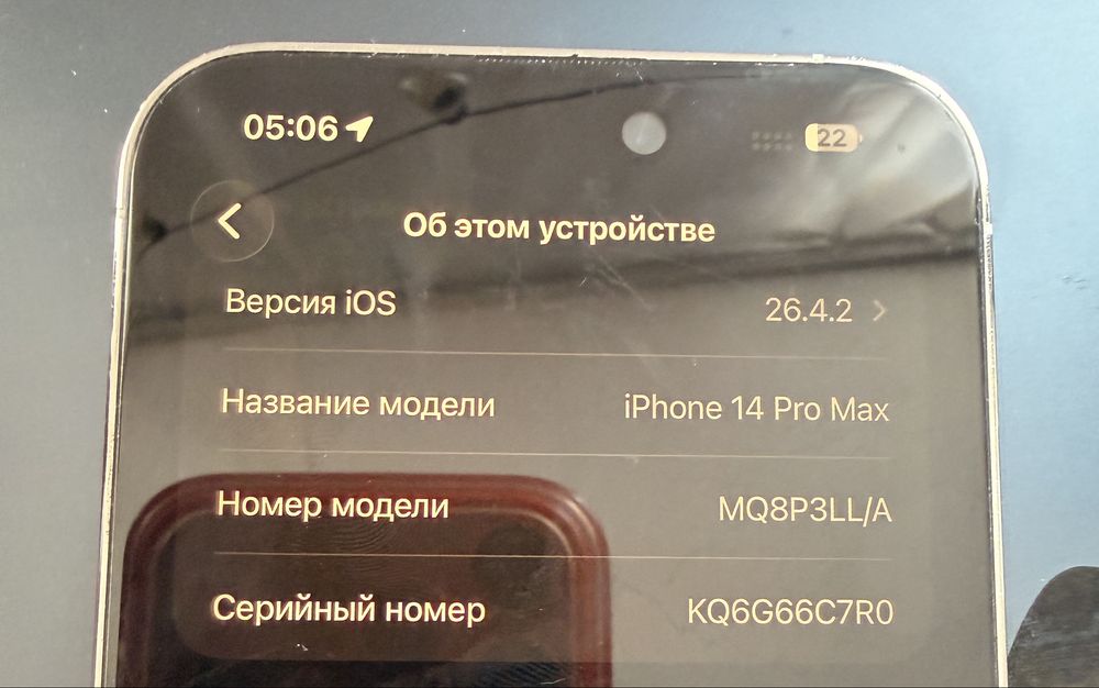 Iphone 14 pro max. Тільки Дніпро